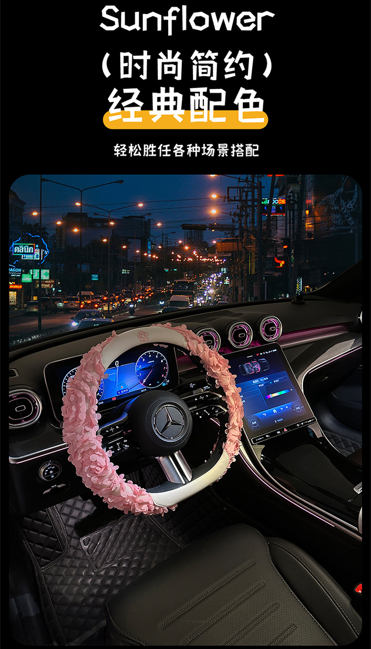 2025 Goddess Exclusive Car Steering Wheel Cover Lace Petal Light Luxury Chanel Style Decorative Cover Round D Shape