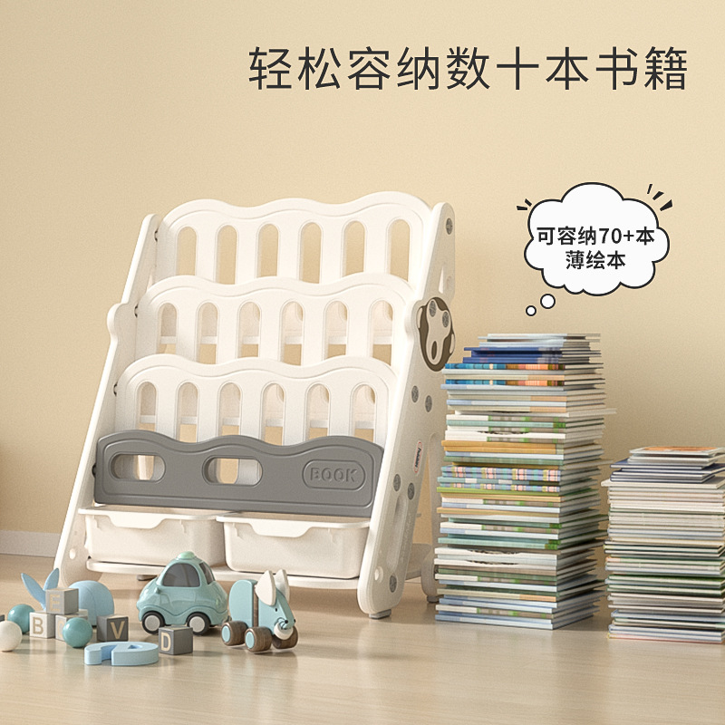 Yinghe Bookshelf Children's Reading Festival Cute Baby Cartoon Home Multi-layer Storage Rack Picture Book Rack Toy Book Rack
