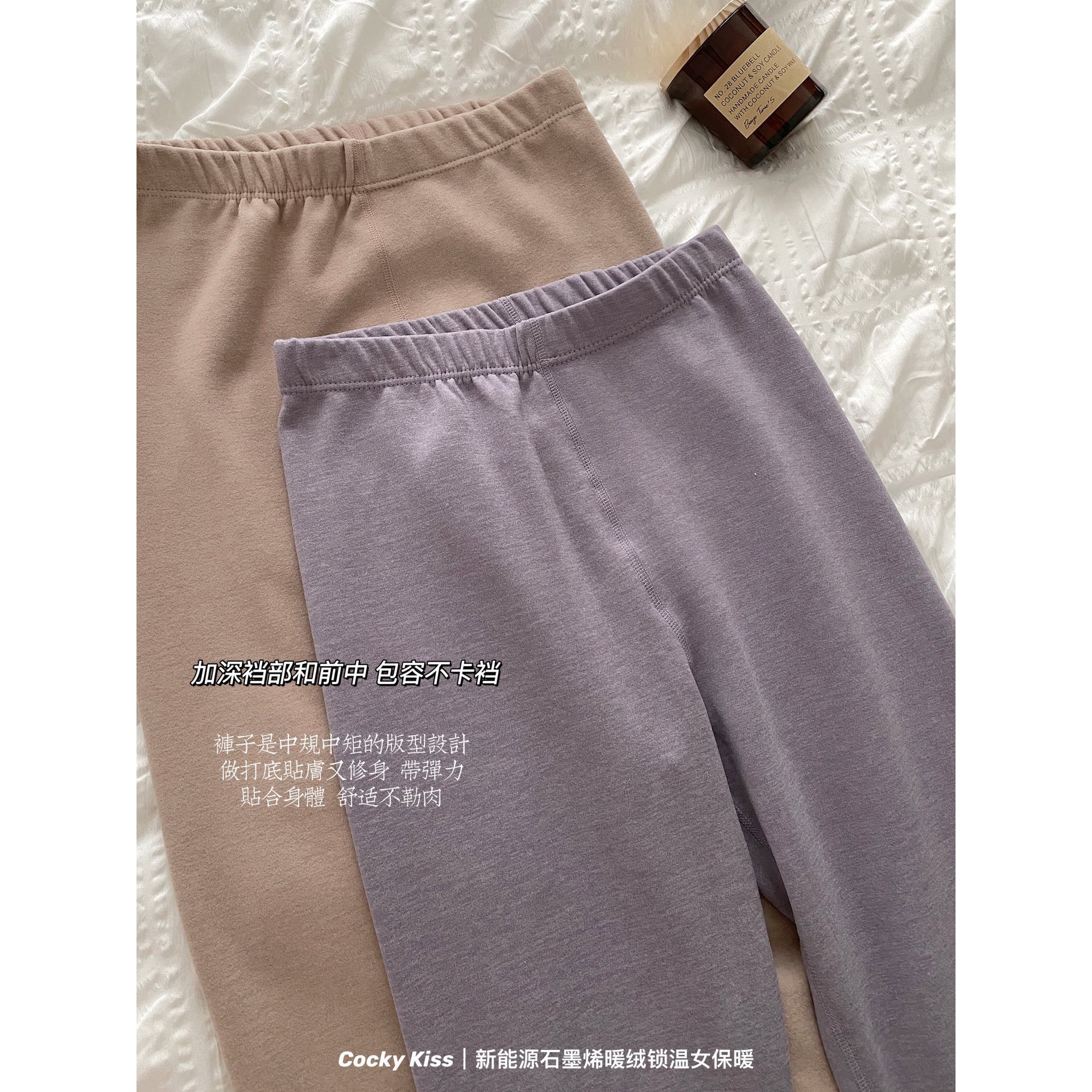Nueva energía grafeno Temperatura de bloqueo de terciopelo cálido femenino cálido calentamiento Otoño e Invierno bottoming otoño ropa pantalones largos cepillado cómodo cálido