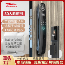 指纹锁3D人脸识别可视猫眼手机远程开锁全自动智能门锁工厂批发