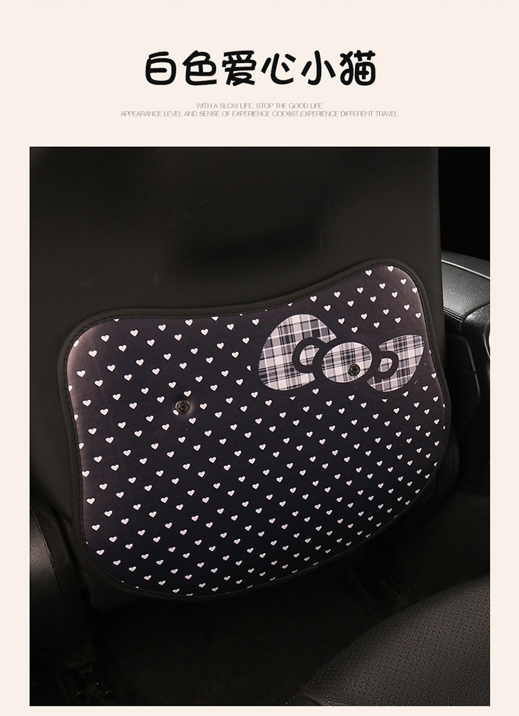 Car Anti-Kick Pad Kidsren's Seat Back Anti-Kick Pad Leopard Print Kt Cat Heart Bow Seat Back Anti-Fouling Anti-Rubbing Pad