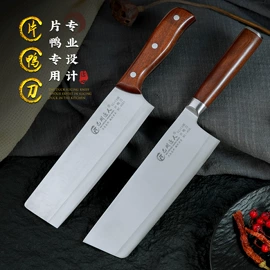家用菜刀;砍骨刀;刀具套装