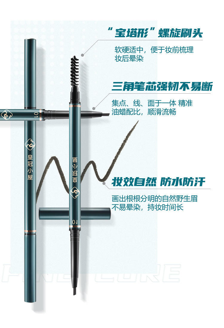 眉笔4-14_03.jpg