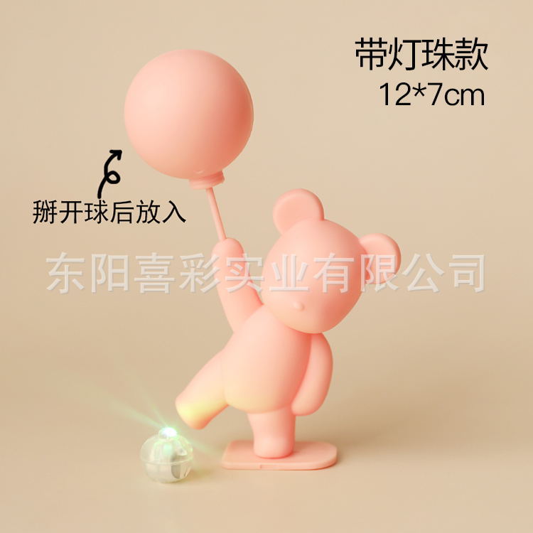 핑크빛 풍선곰 5마리