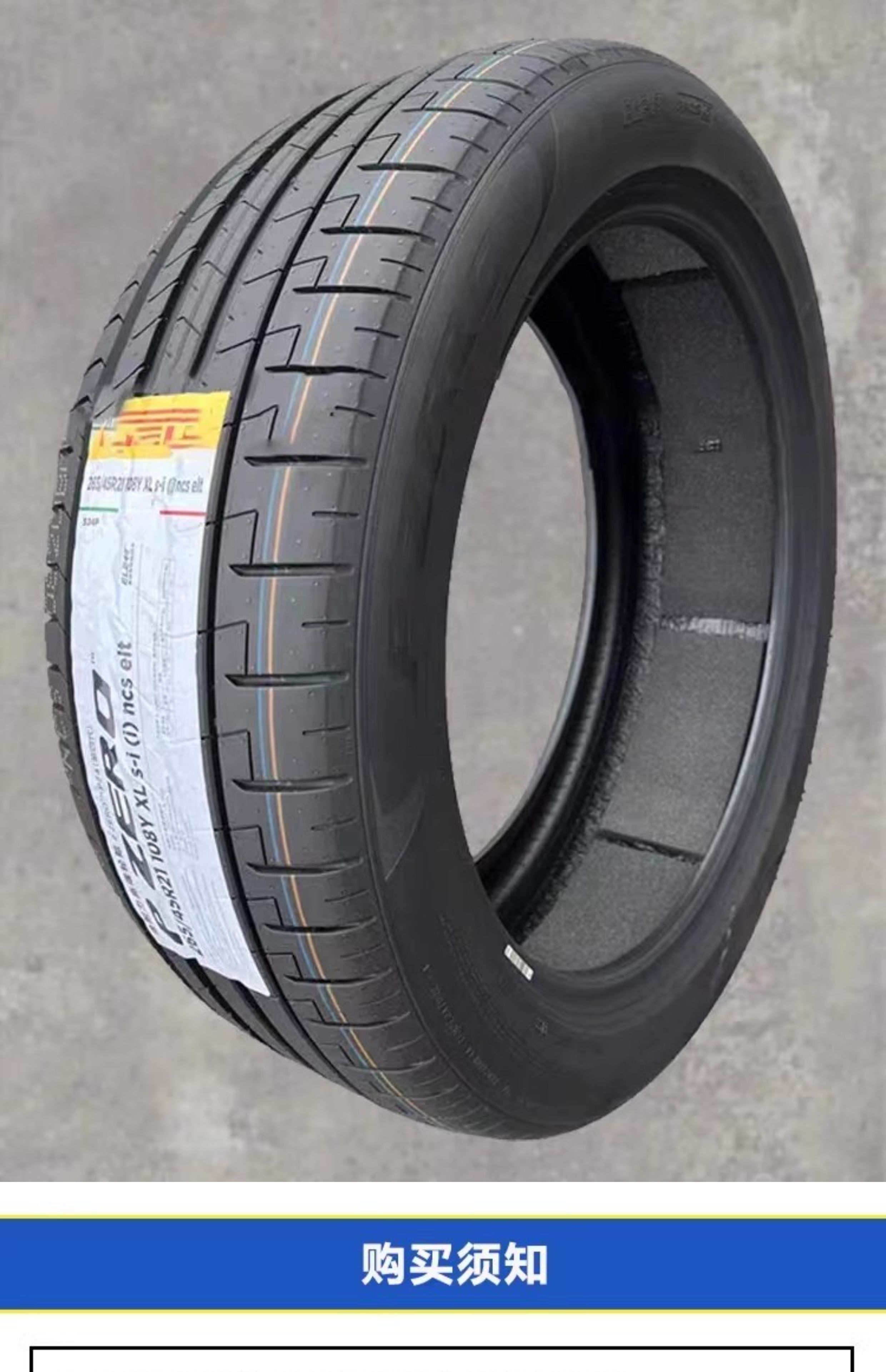 Pirelli Pz4 Explosion-Proof Tire 30/35/40/45R19/20/21/22/225/235/255/275/285