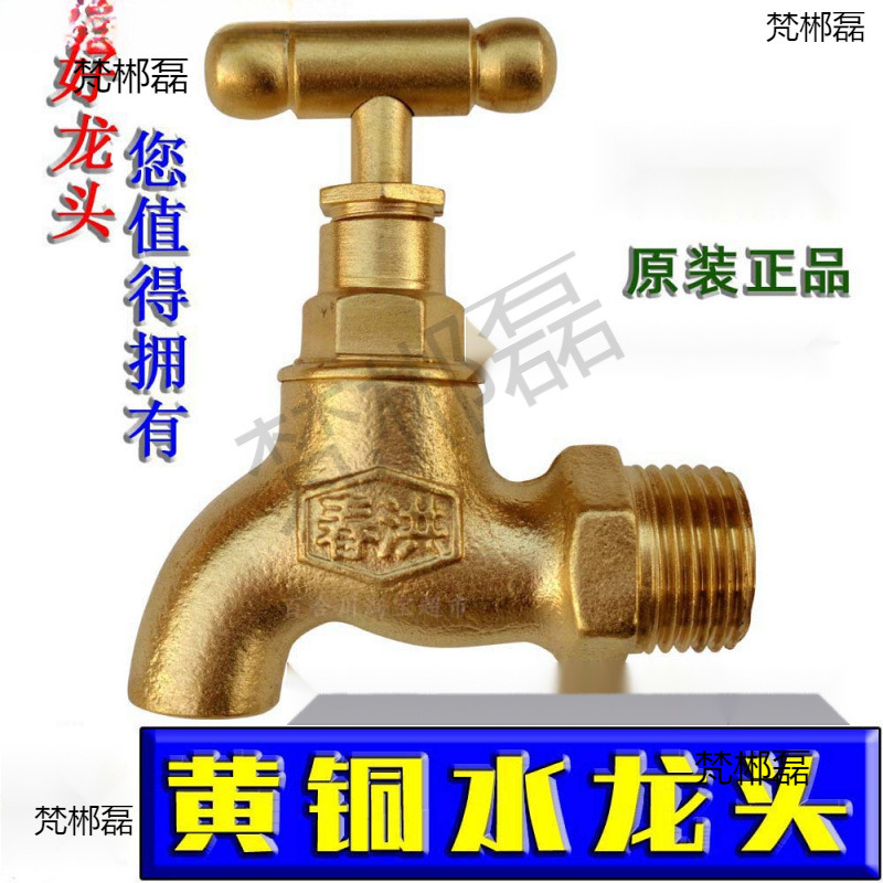 Faucet Chunhong Brand Old-Fashioned Spiral Slow-Open Household Tap Water Pipe Ordinary Switch Mop Pool Water Nozzle