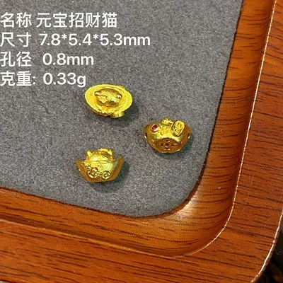 Zərgərlik ara hissələri – Accessories - yuanbao-lucky-cat