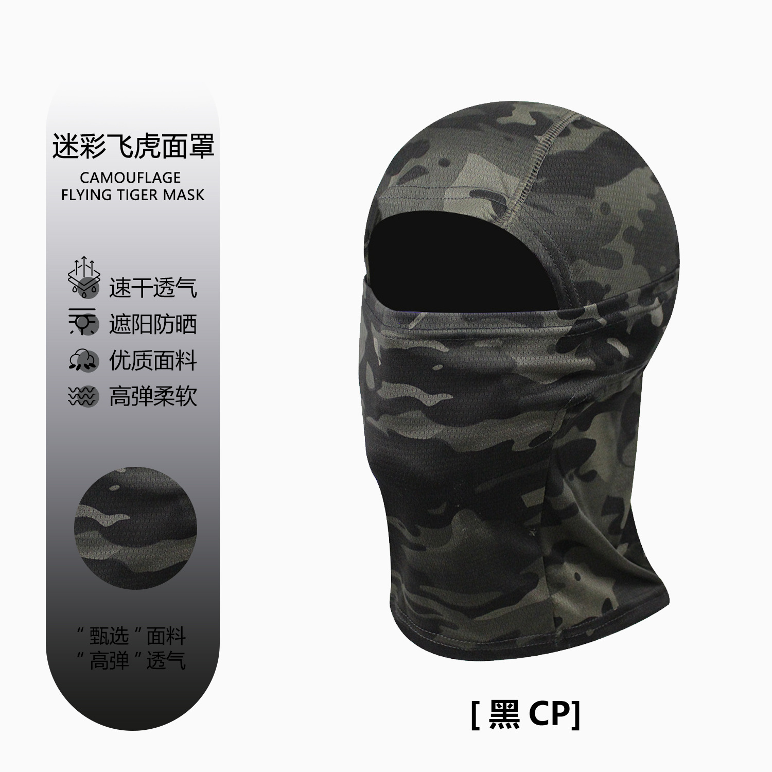 블랙 CP