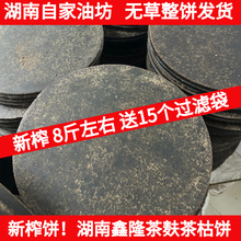 ����ɽ��������K��Ȼ����С�Kϴ�^�o�l���������ȥ��ȥмֹ�W