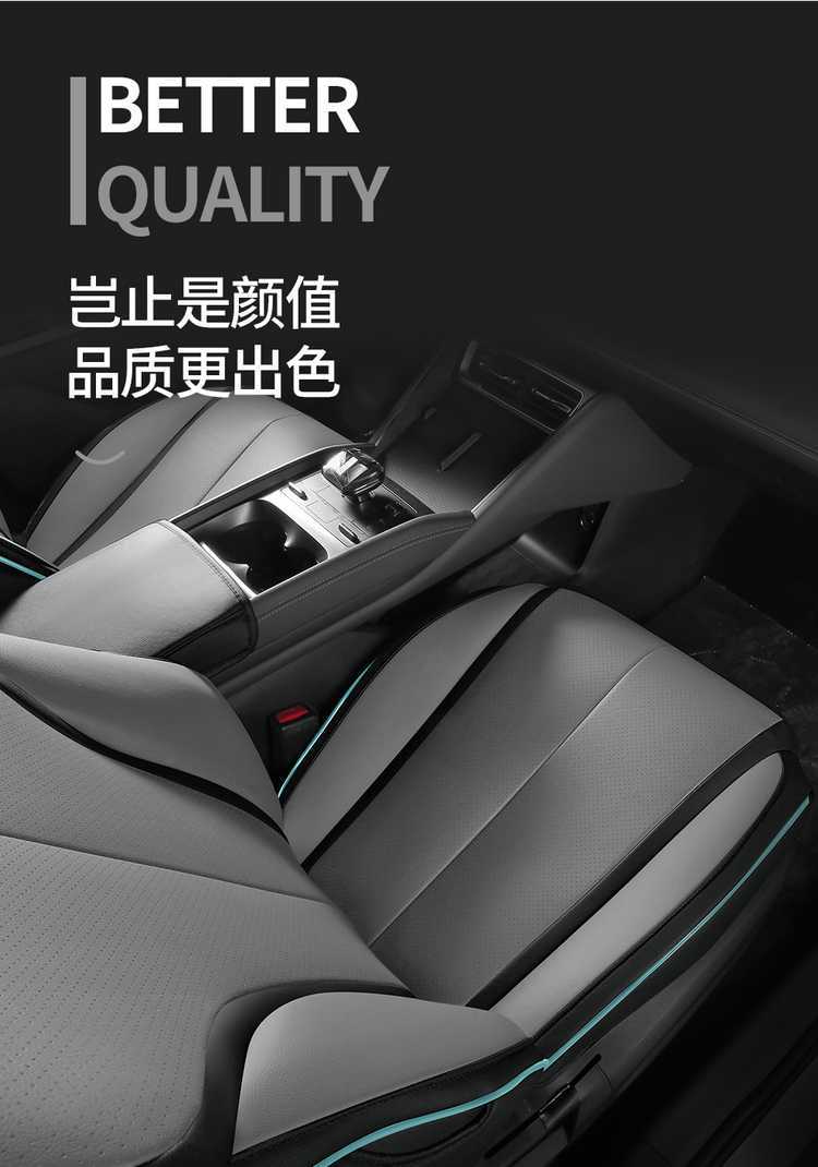 25 models of BYD Qin Plus DMI car seat covers, all-season seat cushions, smart driving version, full-coverage leather seat covers