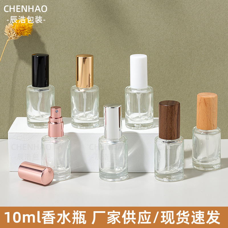 香水瓶10ml 精华水化妆品瓶 小样分装玻璃瓶 10ml香水喷雾瓶|undefined