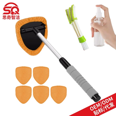 Cross-Border Labeling of Car: Car cleaning tools - 1-b-type-eva-pentagonal-plastic-piece-6-orange-cloth-covers-1-100ml-spray-bottle-1-detail-brush