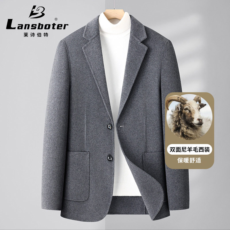 Áo vest nam dạ hai mặt dáng ôm cổ vest một hàng hai nút tay dài — Họa tiết xương cá màu cà phê, Màu camel, Màu xám, Màu đen
