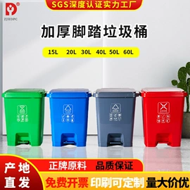 垃圾桶;环卫垃圾桶;周转箱