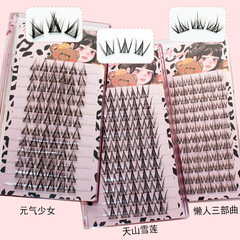 魔仙睫假睫毛全家福懶人三部曲系列貓耳太陽花假睫毛單簇混合款式