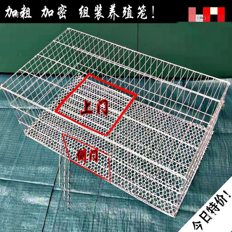 Rabbit Cage, Chicken Cage, Home Breeding Cage, Quail Cage, Small Chicken Cage, Transport Cage, Large Rabbit Cage, Pigeon Cage, Large Cage