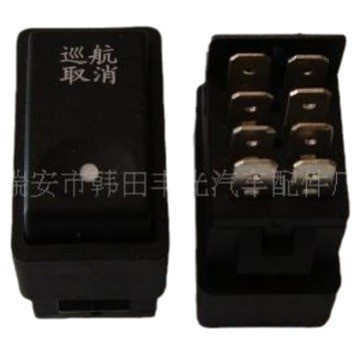 适用于 欧曼09款—巡航取消开关—翘板开关