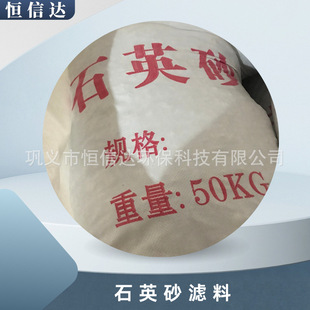 �S�����lʯӢɰ ˮ̎��V��  �T����ʯӢɰ0.5-1/1-3/2-4/4-8mm