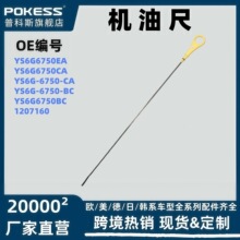 ys6g6750ea�m��춸������� 1.5T �C�ͳ��ͳ�YS6G-6750-CA�羳����