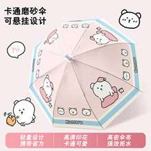 2025新款儿童雨伞卡通女孩高颜值学生上学专用磨砂长柄伞轻便可爱