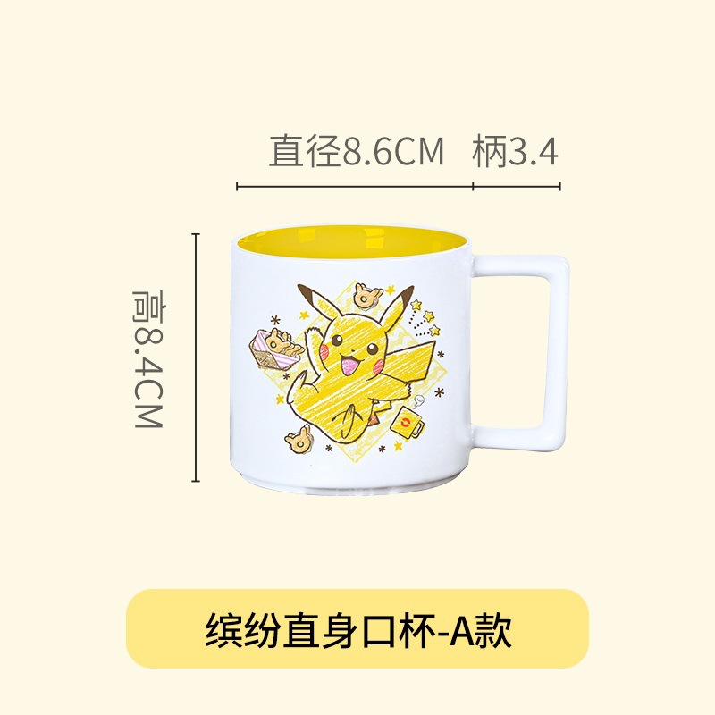 Taza de marca Pokémon, taza de agua creativa de dibujos animados Pikachu, taza de agua creativa de cerámica encantadora para niños