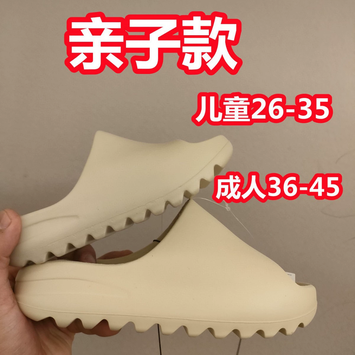 Путянь 700 кокосовых тапочек детские тапочки