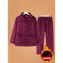 中年妈妈装睡衣套装女老年人秋装加绒居家服宽松大码奶奶装秋冬款