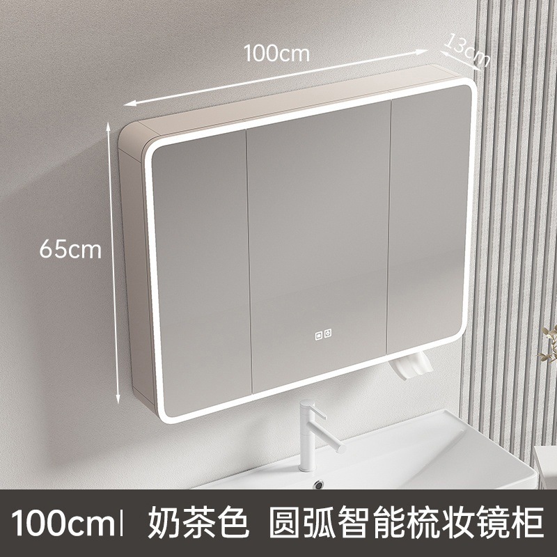 밀크 커피 컬러 100x65 스마트 거울 캐비닛