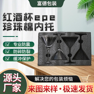 �t�Ʊ�epe�����ރ��Ю��Λ_����C�Y������ײ �Ʊ�epe�����ރ���