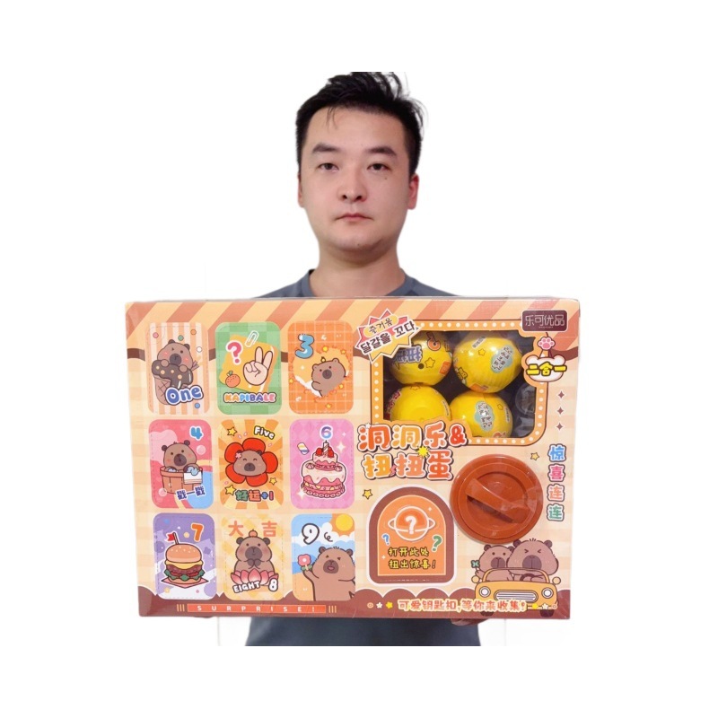洞洞乐扭蛋机盲盒玩具抓娃娃机培训班电玩城游乐场惊喜生日礼物|undefined