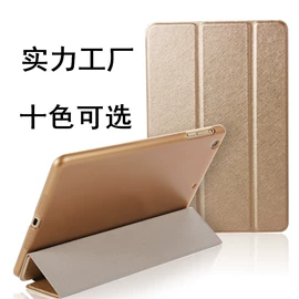 iPad保护套;平板电脑配件;运动腰包