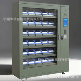 RFID钢制智能柜智能称重柜格子物料柜称重柜螺旋柜自助工具柜厂家