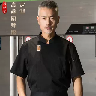 跨境酒店厨师服服装工作服长短袖冰丝棉餐饮后厨衣定 制印字Logo