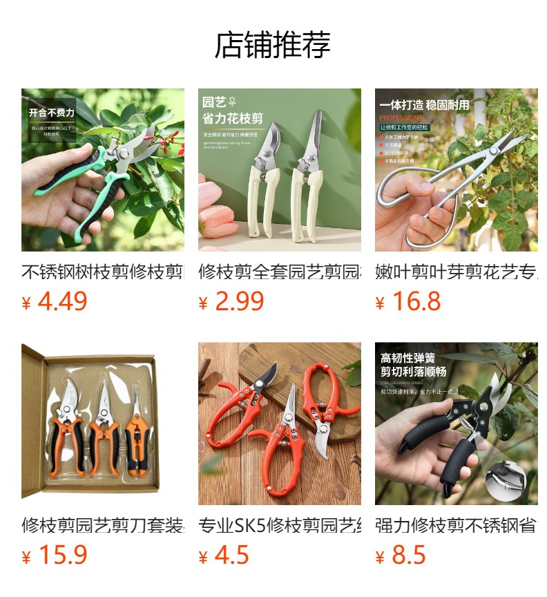 预览状态下无法点击,发布后,可点击跳转到对应的商品页面