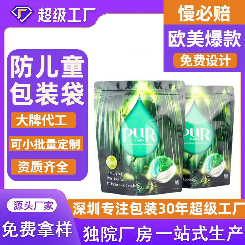 哑面透明阴阳铝箔复合自封包装袋糖果烟草小包装密封袋子定制logo