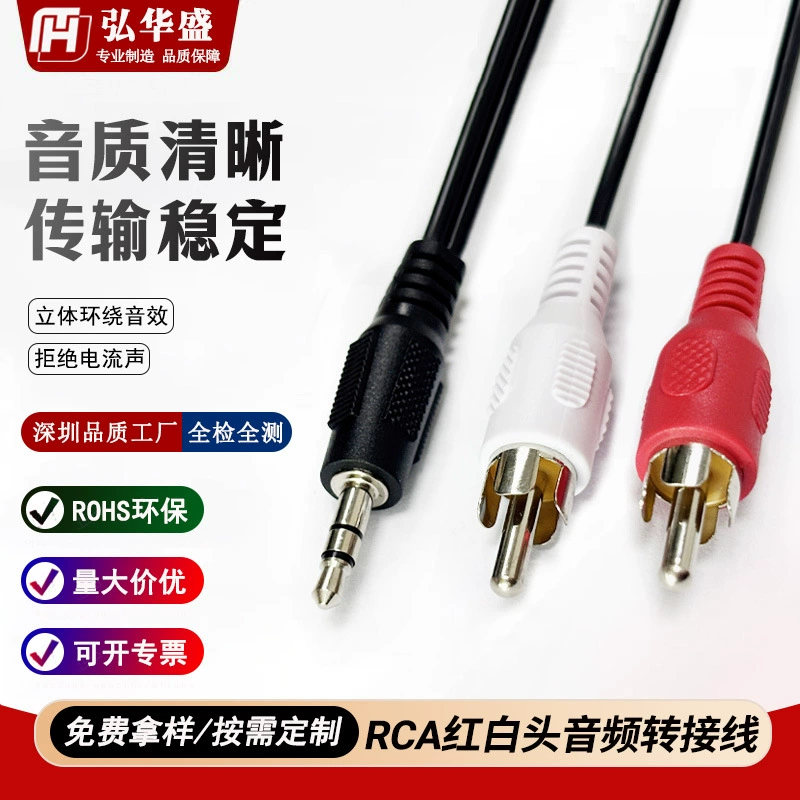 Аудиокабель постоянного тока 3,5 мм с двумя RCA-разъемами, экологически чистый медный кабель «один-два» с лотосом, аудиокабель AV, кабель для подключения аудио и видео