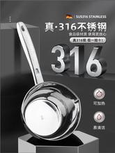 ?316���P�ˮư����ˮ����ʽ�Ӻ�304��̖�N��ʢˮҨ�Ӽ��LҨˮ��