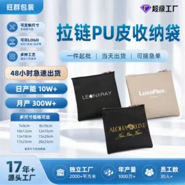帆布袋;绒布袋;收纳袋收纳包