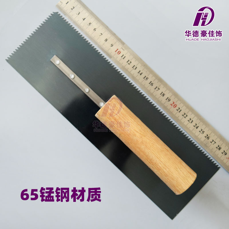 Cuchilla autonivelante de cemento, cuchilla de empuje de piso epoxi, espátula de acero al manganeso de boca plana dentada, espátula, herramienta de pintura de piso