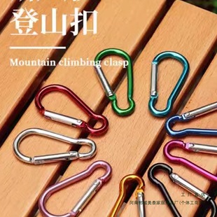 Outdoor Colorful Carabiner Small Keychain Quick-Hook Buckle Gourd Spring Buckle Quick-Connect Buckle Bag Chain Safety Buckle