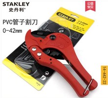 STANLEY/史丹利 PVC管子割刀0-42mm 14-442-22 不锈钢刀片