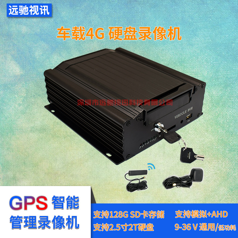 4路1080P高清AHD影像可选单双卡 看门狗熄火录像支持手机远程监控