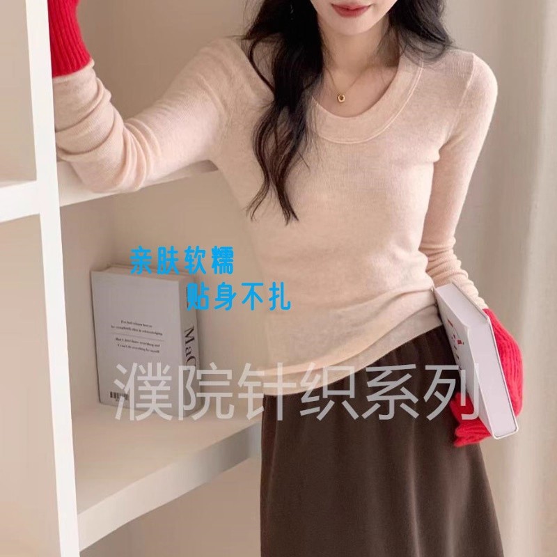 Ibell Korean Style Elegant Slim-Fit Cashmere Wool U-Neck Long-Sleeve Ribbed Knit Base Shirt for Women Autumn