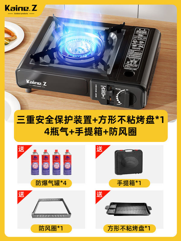 卡式炉户外便携式野外炉具卡斯炉卡磁炉瓦斯炉商用火锅煤气燃气灶|undefined