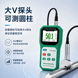 粗糙度仪;其他仪器仪表;测厚仪