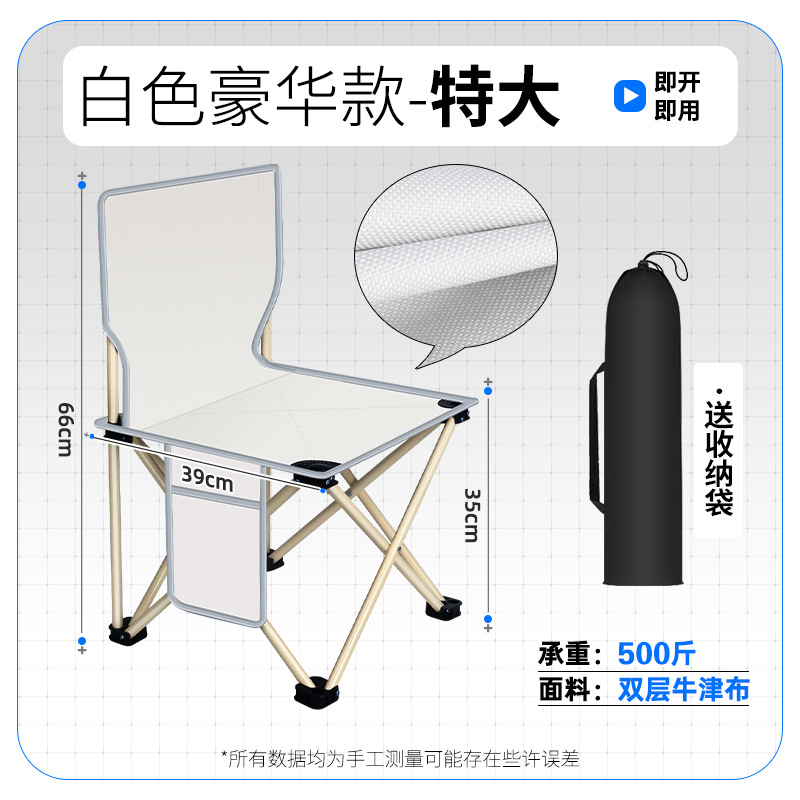 [상향된 두꺼운 보강-사이드 보켓] 초대형 (스타문화이트)