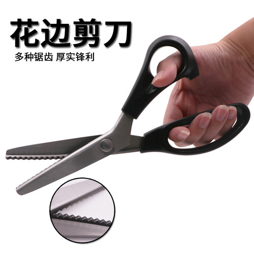 Wholesale tooth cloth scissors triangle dog tooth serrated tailor scissors handmade lace scissors arc wave scissors