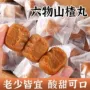 代发独立休闲500g果脯