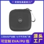 防水数码手提定制收纳包