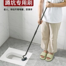 马桶刷蹲坑硬毛软毛刷伸缩长杆2025新款卫生间厕所刷清洁